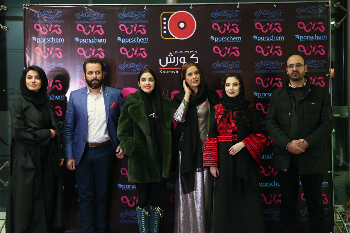 اکران فیلم 
