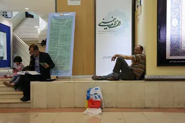 سی و یکمین نمایشگاه کتاب تهران