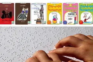 Iranian children’s publisher releases bestsellers in braille 