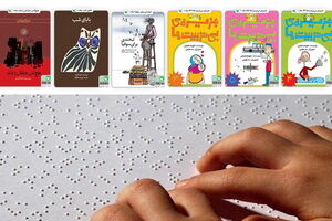 Iranian children’s publisher releases bestsellers in braille 