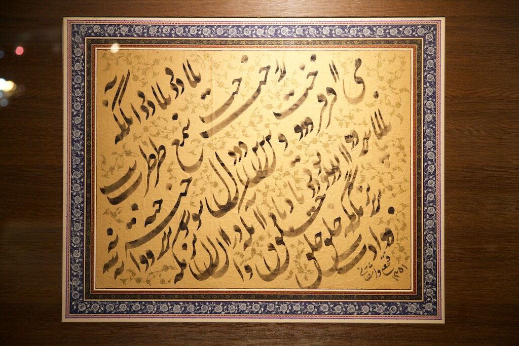 نمایشگاه خوشنویسی با یادی از استاد سید حسین میرخانی در گالری ترانه باران