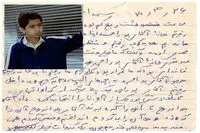 ببینید: رونمایی از یادگاری‌های کیومرث پوراحمد