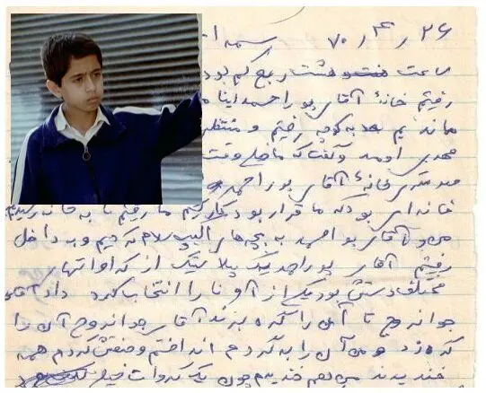 ببینید: رونمایی از یادگاری‌های کیومرث پوراحمد