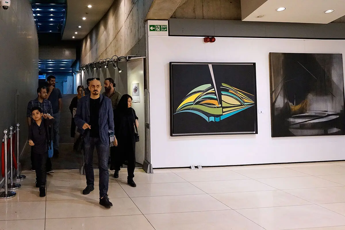 نمایشگاه 