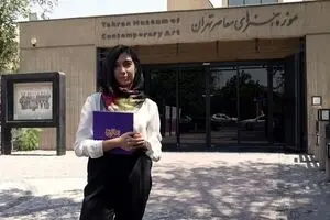 ویدئو : گنجینه نوین گالری نوین بانک اقتصاد نوین در موزه هنرهای معاصر تهران 
