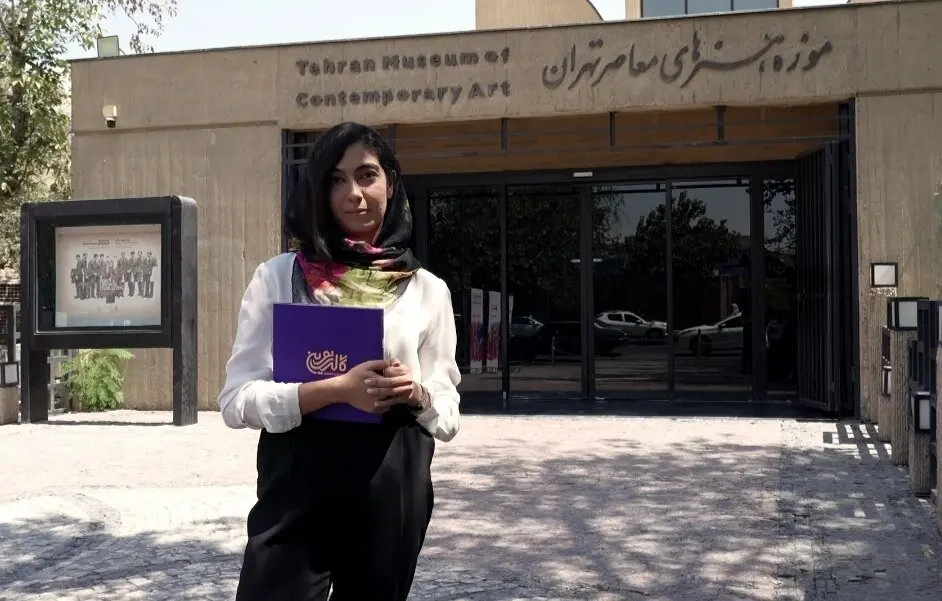 ویدئو : گنجینه نوین گالری نوین بانک اقتصاد نوین در موزه هنرهای معاصر تهران 
