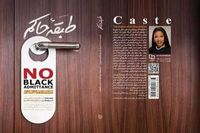 Isabel Wilkerson’s “Caste” appears in Persian