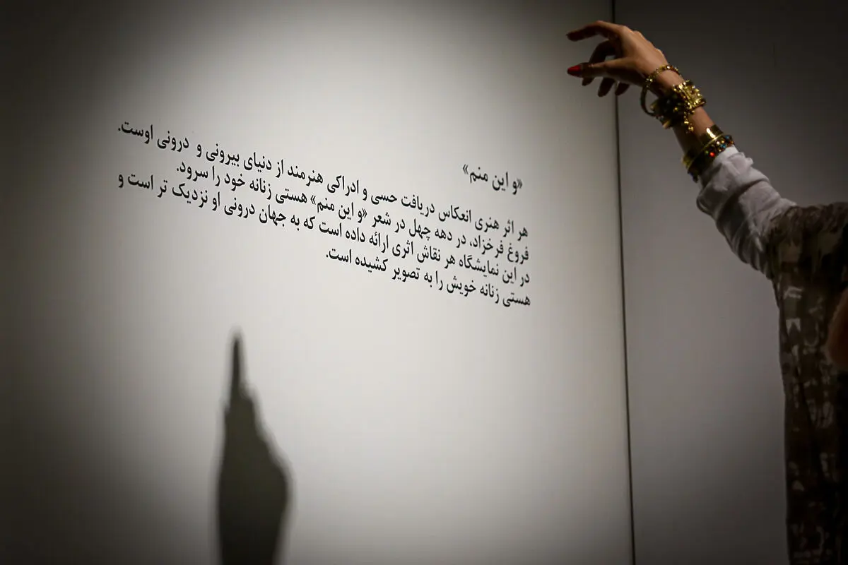 نمایشگاه گروهی نقاشی 