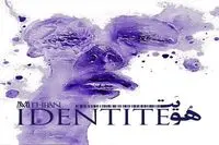 Iranian Singer Mehran Mokhtarpour’s French-Language Album Identite Released