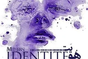 Iranian Singer Mehran Mokhtarpour’s French-Language Album Identite Released