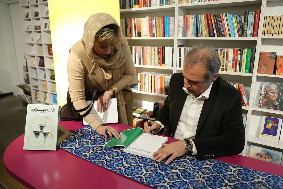 رونمایی کتاب علیرضا سمیع آذر در شهر کتاب فرشته‎