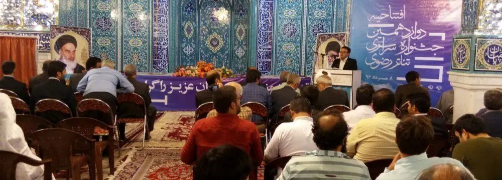 Razavi Theater Festival opens in north Khorasan