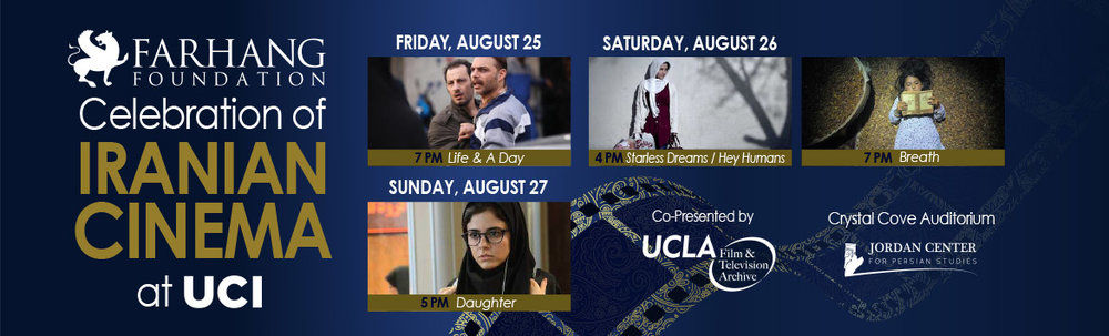 University of California screening Iranian films