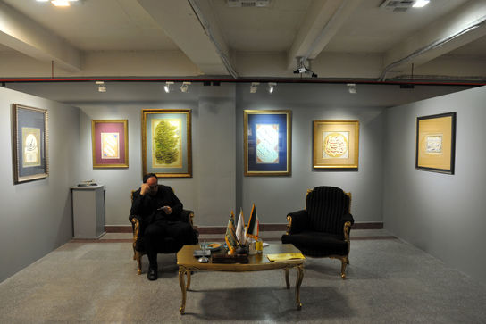 موزه رضا مافی گالری ترانه باران در دوازدهمین جشنواره هنرهای تجسمی فجر