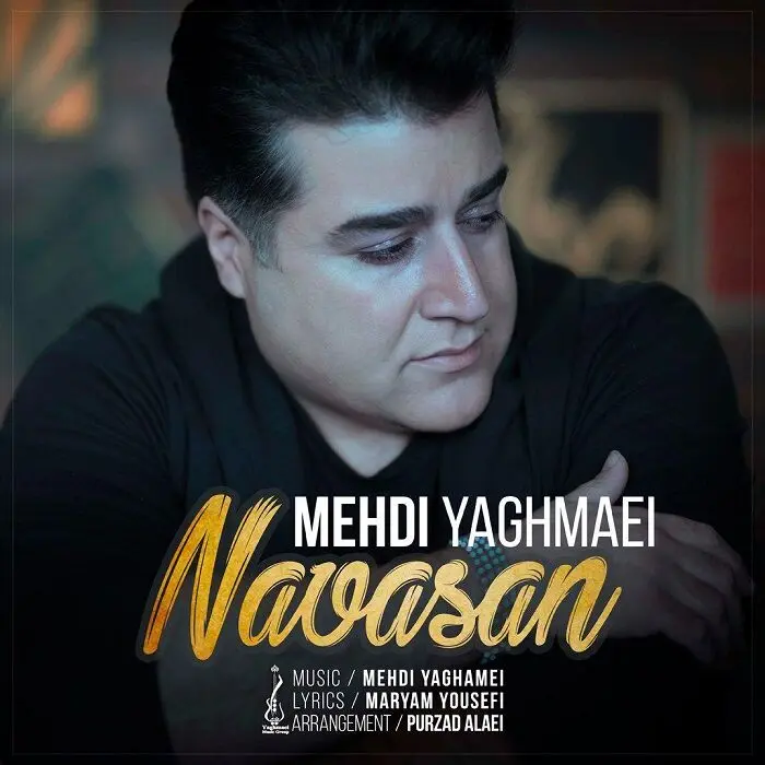 "نوسان" مهدی یغمایی در ایران آرت
