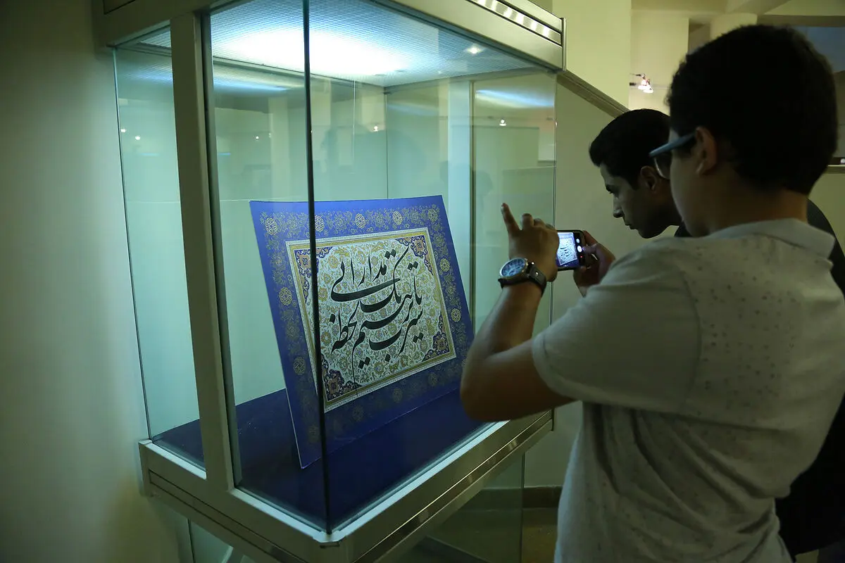 نمایشگاه آثار خوشنویسی علی شیرازی در موزه امام علی(ع)