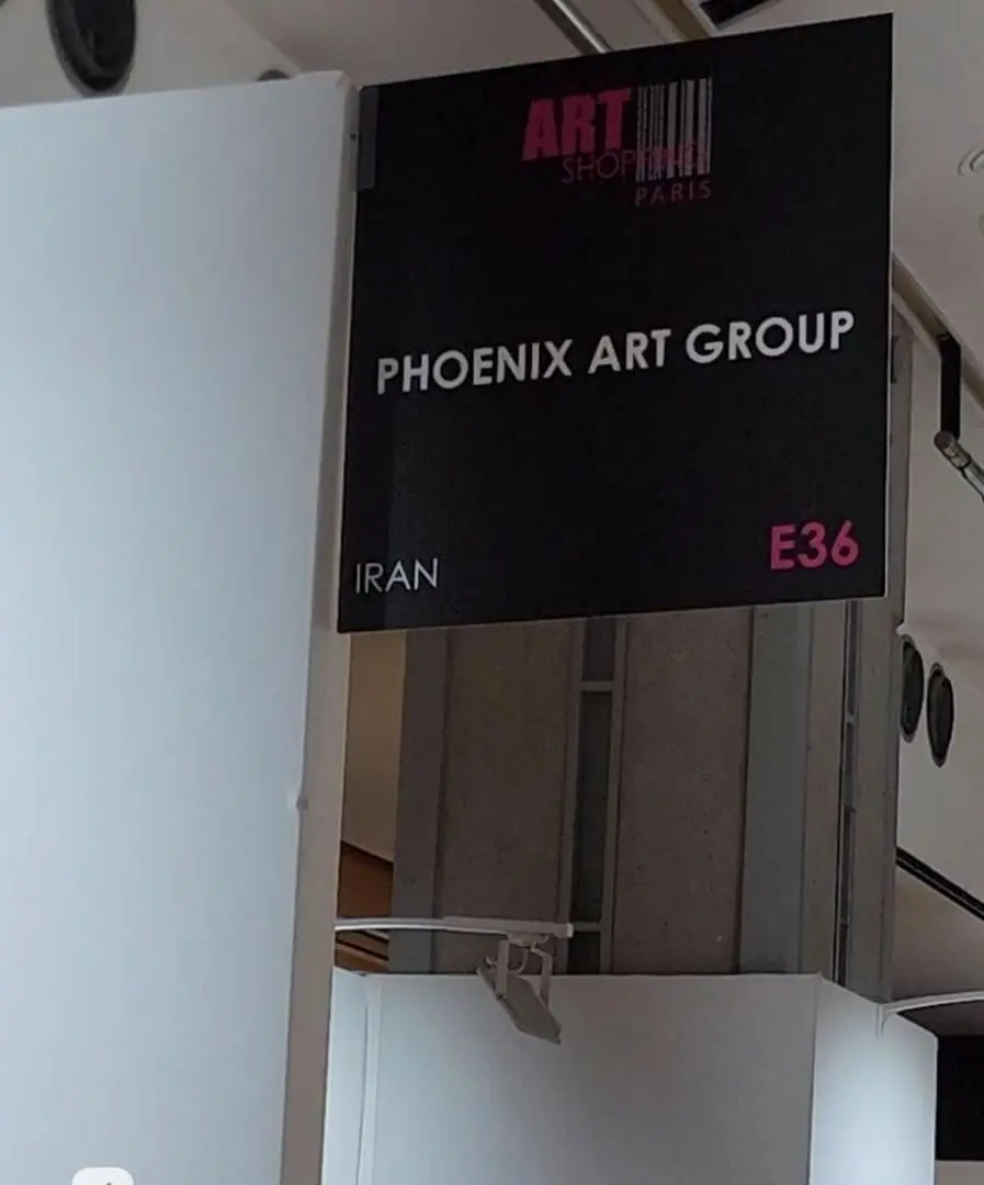 رزا اخلاقی Roza Akhlaghi فونیکس دبیPhoenix Art Group
