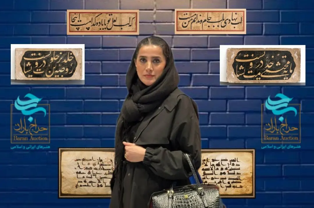 شش شاهکار هنرهای تمدنی و اصیل رکورد ساز حراج باران