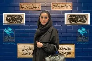 شش شاهکار هنرهای تمدنی و اصیل رکورد ساز حراج باران