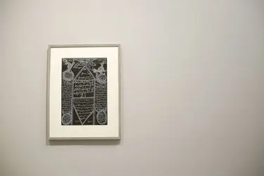 نمایشگاه آثار ذبیح‌اله محمدی درنگارخانه پاییز