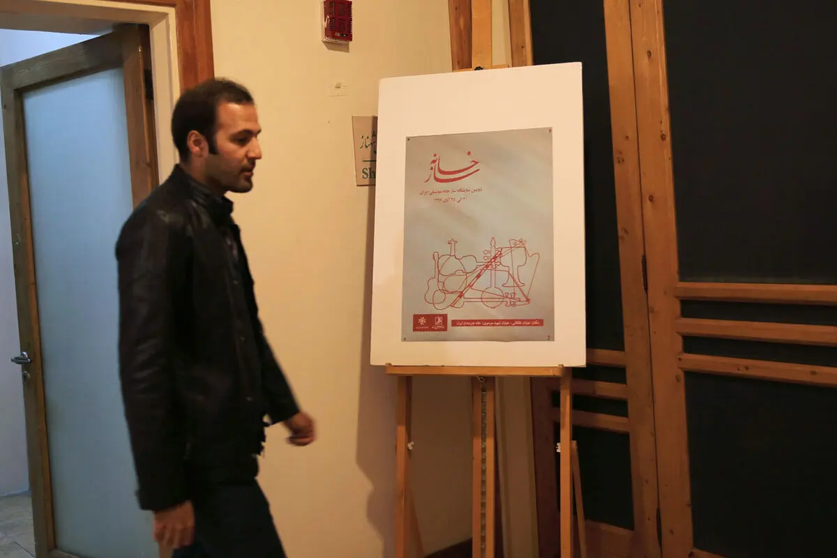 نمایشگاه 