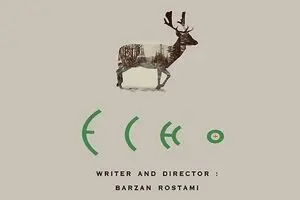 Hungary’s Faludi festival picks Iranian films 
