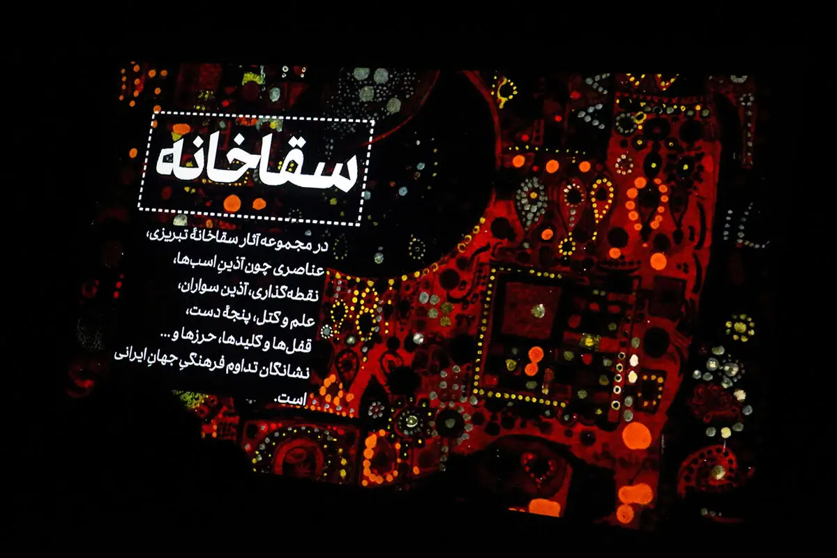 Sadegh Tabrizi Book Mojdeh Gallery 