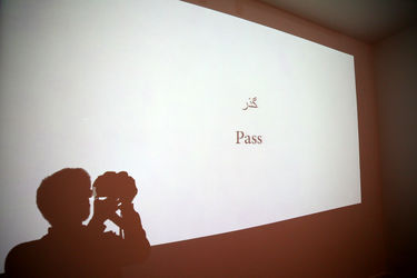 نمایشگاه نقاشی‌ و ویدئوهای ستاره حسینی در گالری ویستا