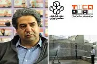 بی اعتمادی جامعه ، توهین و خشم/ دو اتفاق که موزه هنرهای معاصر تهران را به حاشیه کشاند