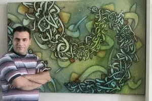 Kiarash Yaghoubi – Malaysia Museum, Opera Gallery Dubai, AlBahie Doha: A Major Transformation