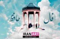 فال حافظ امروز چهارشنبه ۳۱ تیر ۱۴۰۵ / پیشگویی آینده با غزلیات حضرت حافظ