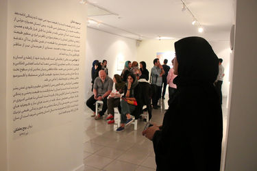 نمایشگاه نقاشی های آوا بهرامی با عنوان "سپید دندان" در گالری ویستا