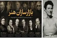 پگی گوگنهایم؛ زنی که جکسون پولاک را از یک نجار گمنام به اسطوره هنر مدرن رساند/ بازارسازان هنر (۵)