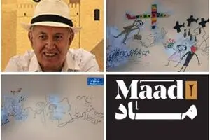 پرویز کلانتری با چهار اثر متفاوت در گالری ماد در ماه هنر تهران/عکس ها