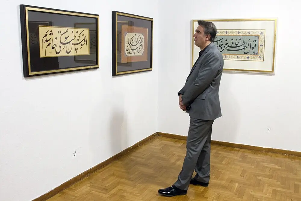 نمایشگاه خوشنویسی 