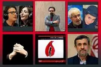 Hossein Hashempoor's suggestion to male singers/ Ban on Iranian women singing the opinion of the two presidents and margins 