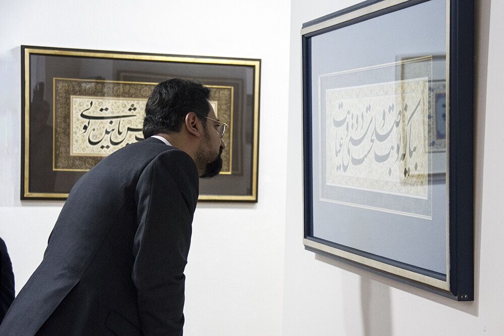 نمایشگاه خوشنویسی 