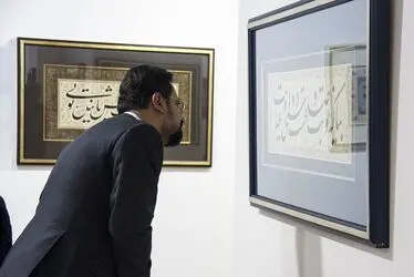نمایشگاه خوشنویسی "دستخط" 