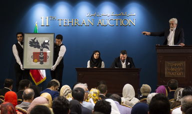 یازدهمین حراج هنری تهران "هنر کلاسیک و مدرن ایران "