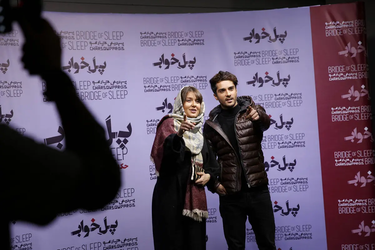 اکران فیلم 