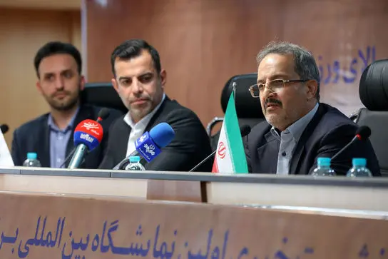 نشست خبری نخستین نمایشگاه بین‌المللی برندهای برتر کفش، کیف و کالای ورزشی