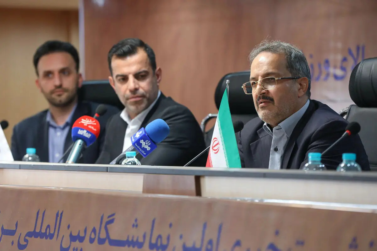نشست خبری نخستین نمایشگاه بین‌المللی برندهای برتر کفش، کیف و کالای ورزشی