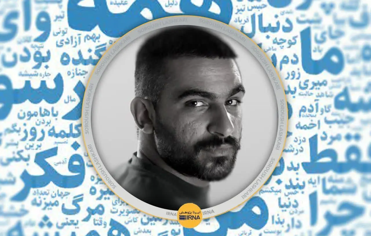 حمله تند خبرگزاری دولت به هیچکس: این خواننده لیدر ناآرامی‌ها شد/ سیاسی‌‌خوان‌ترین رپر که مردم را به شورش دعوت می‌کند 