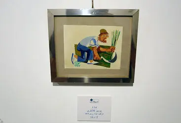 نمایشگاه گروهی در گالری نیوان