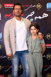 اکران خصوصی فیلم " همه چی عادیه " در پردیس سینمایی مگامال