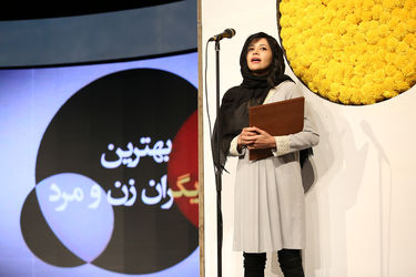 اختتامیه سی و چهارمین جشنواره بین‌المللی فیلم کوتاه تهران