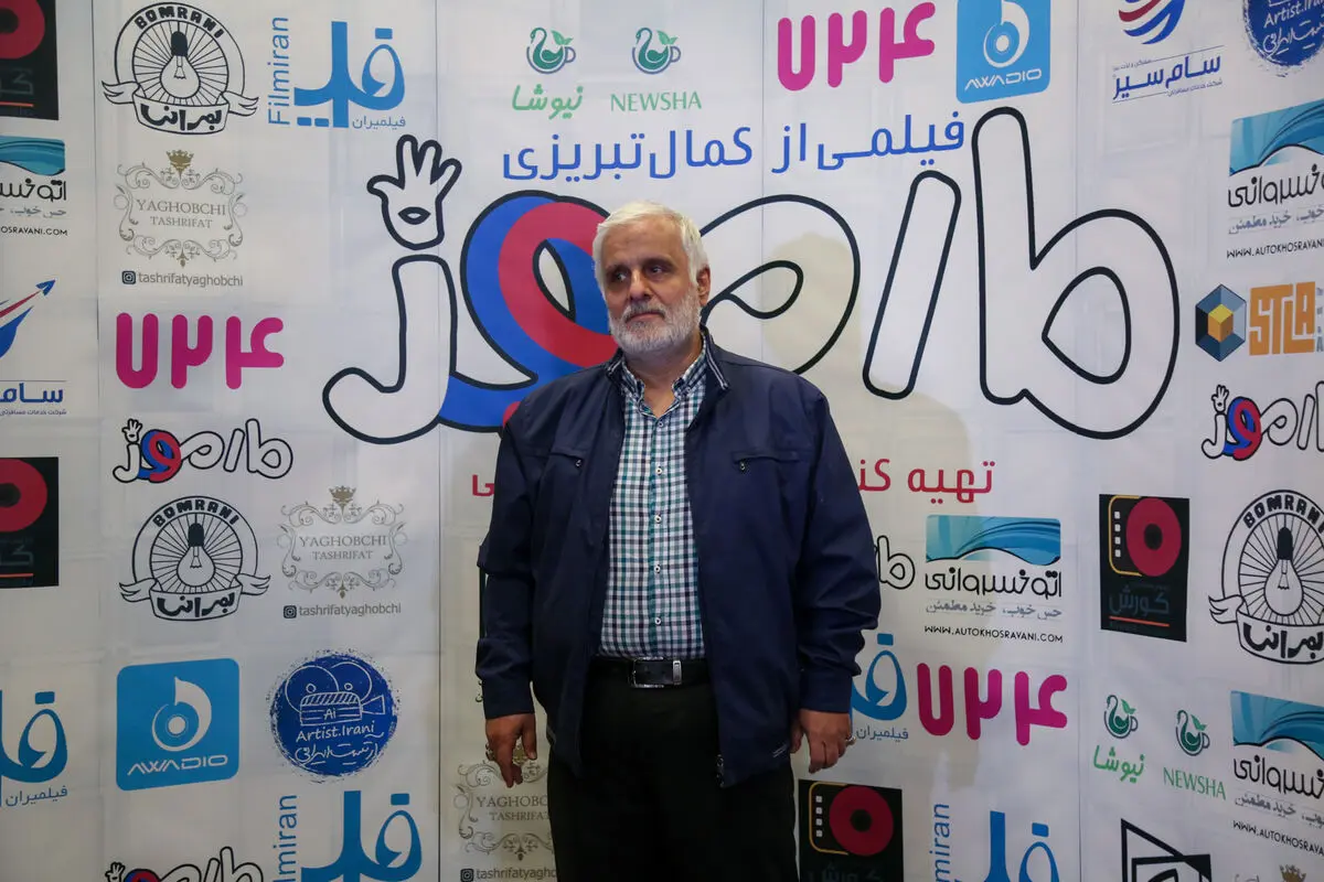 اکران فیلم 