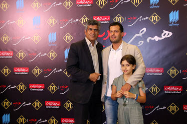 اکران خصوصی فیلم " همه چی عادیه " در پردیس سینمایی مگامال