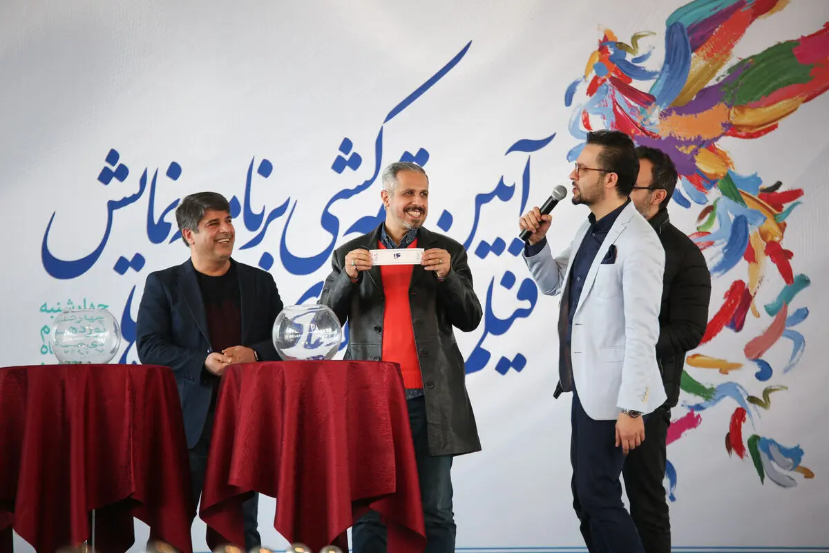 مراسم قرعه‌کشی سی و هفتمین جشنواره فیلم فجر در پردیس ملت
