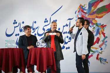 مراسم قرعه‌کشی سی و هفتمین جشنواره فیلم فجر در پردیس ملت